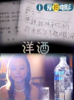 一个做妻子的资格