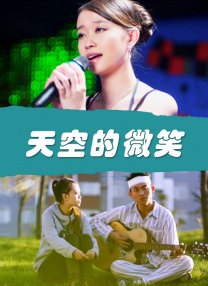 一个做妻子的资格
